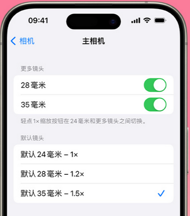 贵港苹果15Pro维修店分享苹果iPhone15Pro拍摄技巧 