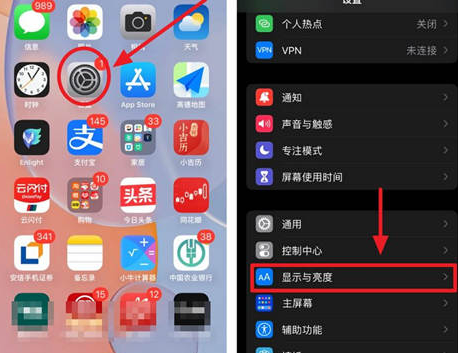 贵港苹果15换电池网点分享iPhone15官方省电小技巧