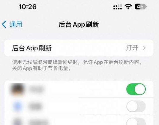 贵港苹果15换电池网点分享iPhone15官方省电小技巧