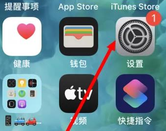 贵港苹果维修服务iPhone如何把safari浏览器换成chrome浏览器 